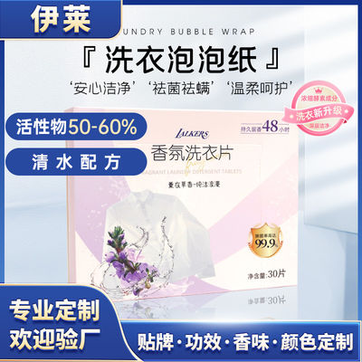 Yolculuk Ekolojik Çamaşır Kağıdı Yapılandırılabilir Parfüm Çamaşır Çamaşır Çamaşır Çamaşır Çamaşır Çamaşır Çamaşır Çamaşır Çamaşır Çamaşır Çamaşır Çamaşır Çamaşır Çamaşır Çamaşır Çamaşır Çamaşır Çamaşır Çamaşır Çamaşır Çamaşır Çamaşır Çamaşır Çamaşır Çamaşır Çamaşır Çamaşır Çamaşır Çamaşır Çamaşır Çamaşır Çamaşır Çamaşır Çamaşır Çamaşır Çamaşır Çamaşır Çamaşır Çamaşır Çamaşır Çamaşır Çamaşır Çamaşır Çamaşır Çamaşır Çamaşır Çamaşır Çamaşır Çamaşır Çamaşır Çamaşır Çamaşır Çamaşır Çamaşır Çamaşır Ç